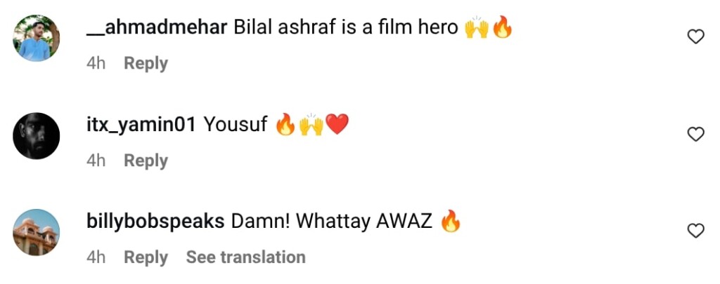 Maya Ali & Bilal Ashraf Starrer Khan Tumhara Teaser