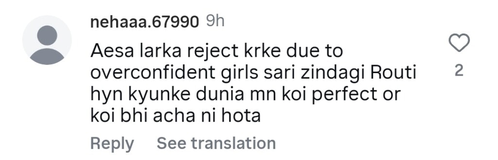 Is Meri Zindagi Hai Tu Romanticizing Stalking Using Bilal Abbas Khan