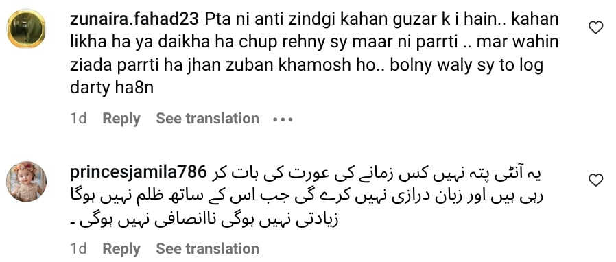 Mrs Khan’s Support For Men Who Hit Wives