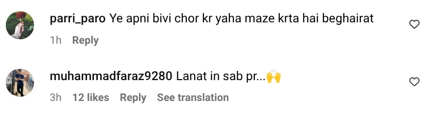 Rajab Butt’s Inappropriate Conversation With Samiya Hjab Goes Viral