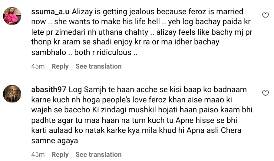 Feroze Khan’s Sister Reveals Money Paid To Aliza Sultan