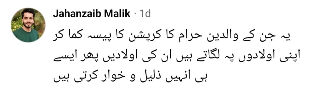 Big Raid At Vulgar Halloween Party In Lahore