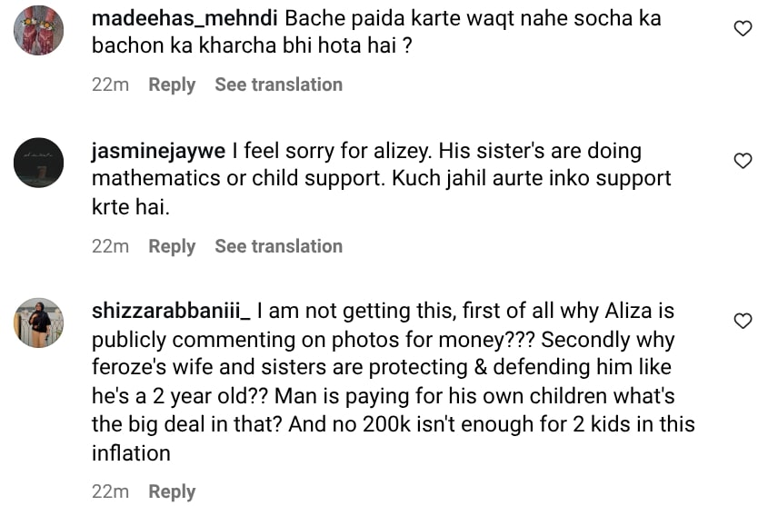 Feroze Khan’s Sister Reveals Money Paid To Aliza Sultan