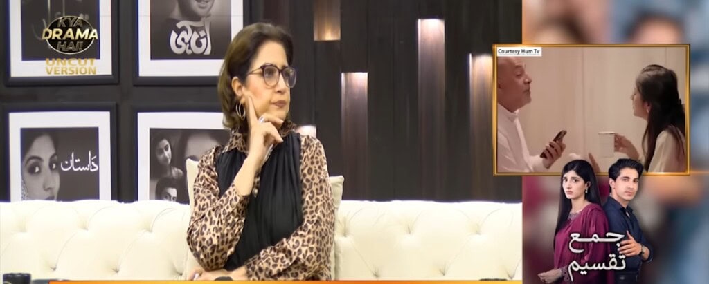 Atiqa odho & Nadia Khan Criticize Jama Taqseem for Ridiculous Track