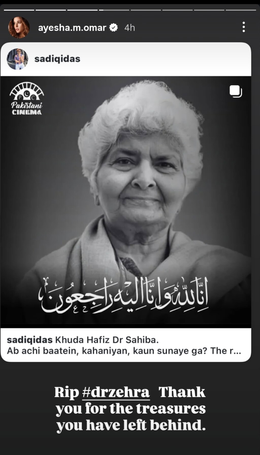 Pakistani Celebrities’ Condolences on Dr. Arfa Sayeda Zehra’s Demise