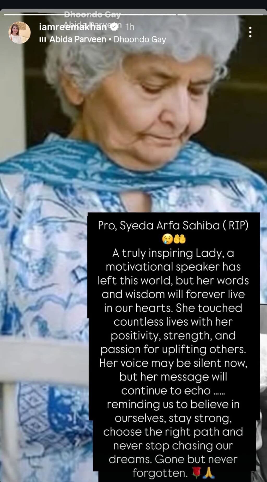 Pakistani Celebrities’ Condolences on Dr. Arfa Sayeda Zehra’s Demise