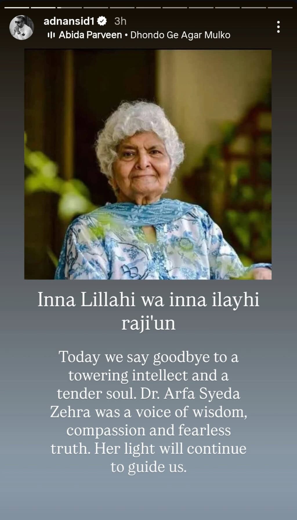 Pakistani Celebrities’ Condolences on Dr. Arfa Sayeda Zehra’s Demise