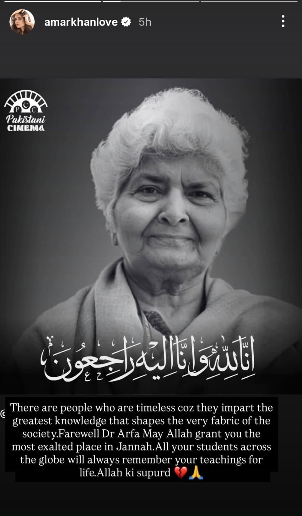 Pakistani Celebrities’ Condolences on Dr. Arfa Sayeda Zehra’s Demise