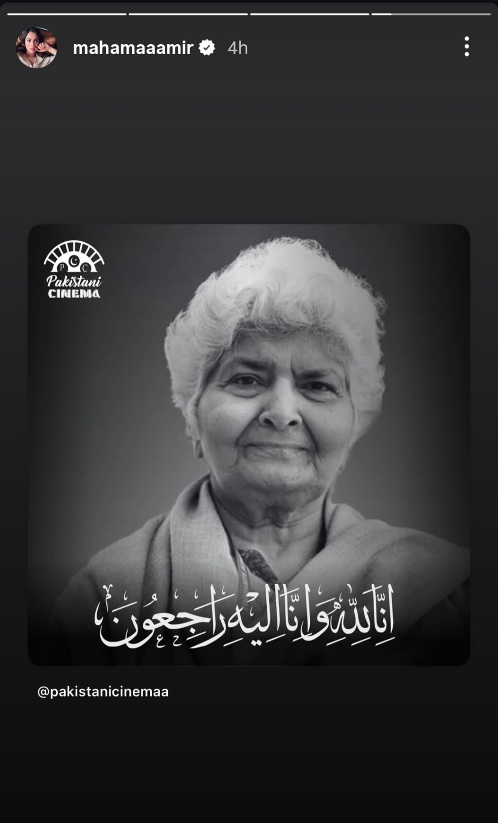 Pakistani Celebrities’ Condolences on Dr. Arfa Sayeda Zehra’s Demise