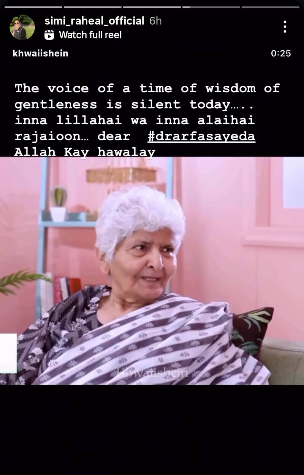 Pakistani Celebrities’ Condolences on Dr. Arfa Sayeda Zehra’s Demise