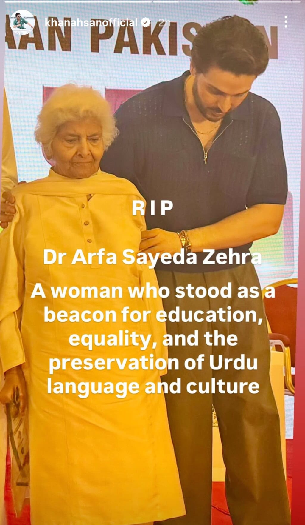 Pakistani Celebrities’ Condolences on Dr. Arfa Sayeda Zehra’s Demise
