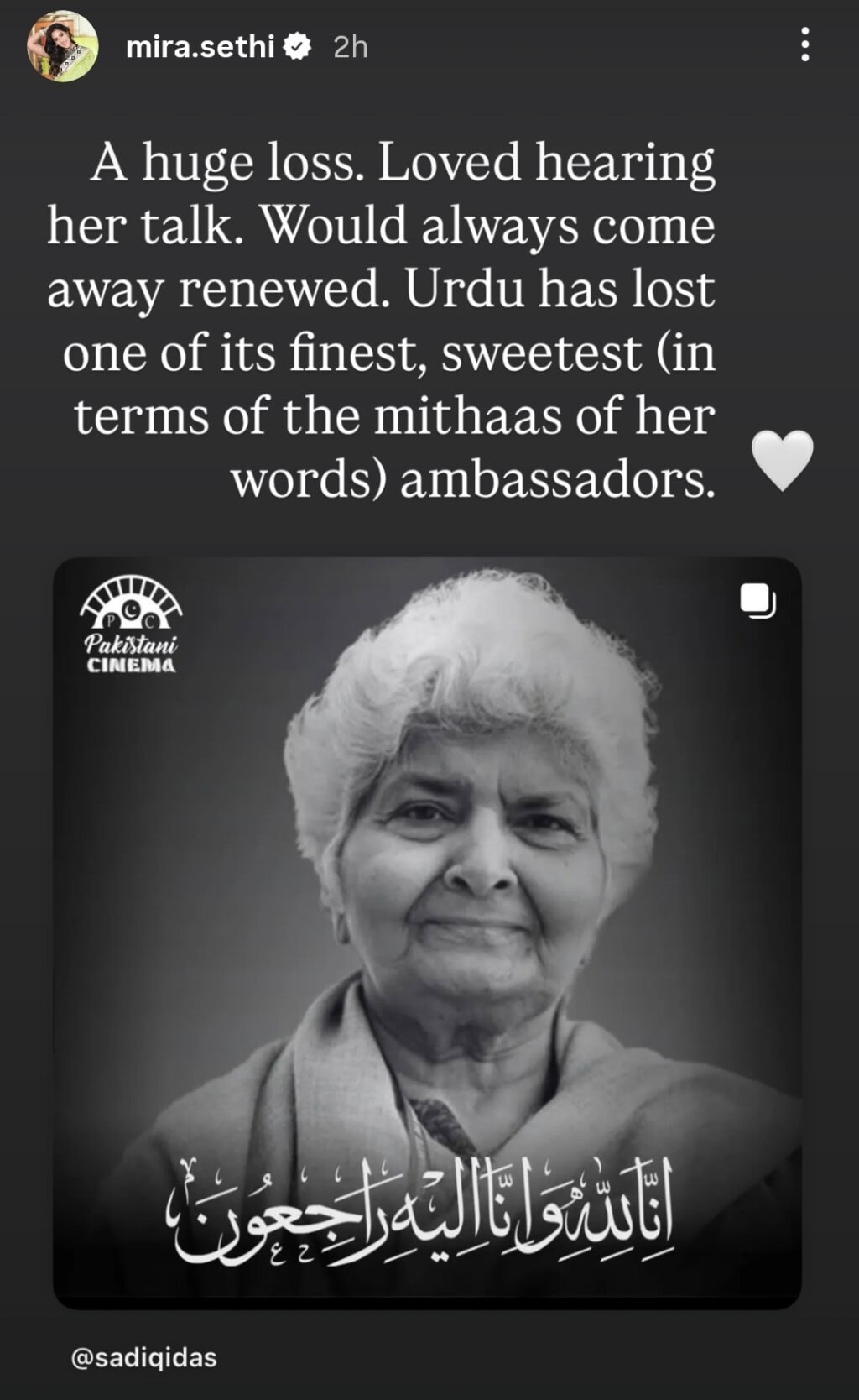 Pakistani Celebrities’ Condolences on Dr. Arfa Sayeda Zehra’s Demise