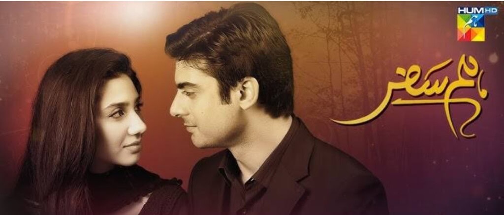 Mahira Khan and Fawad Khan About Their Pairing & Upcoming TV Project