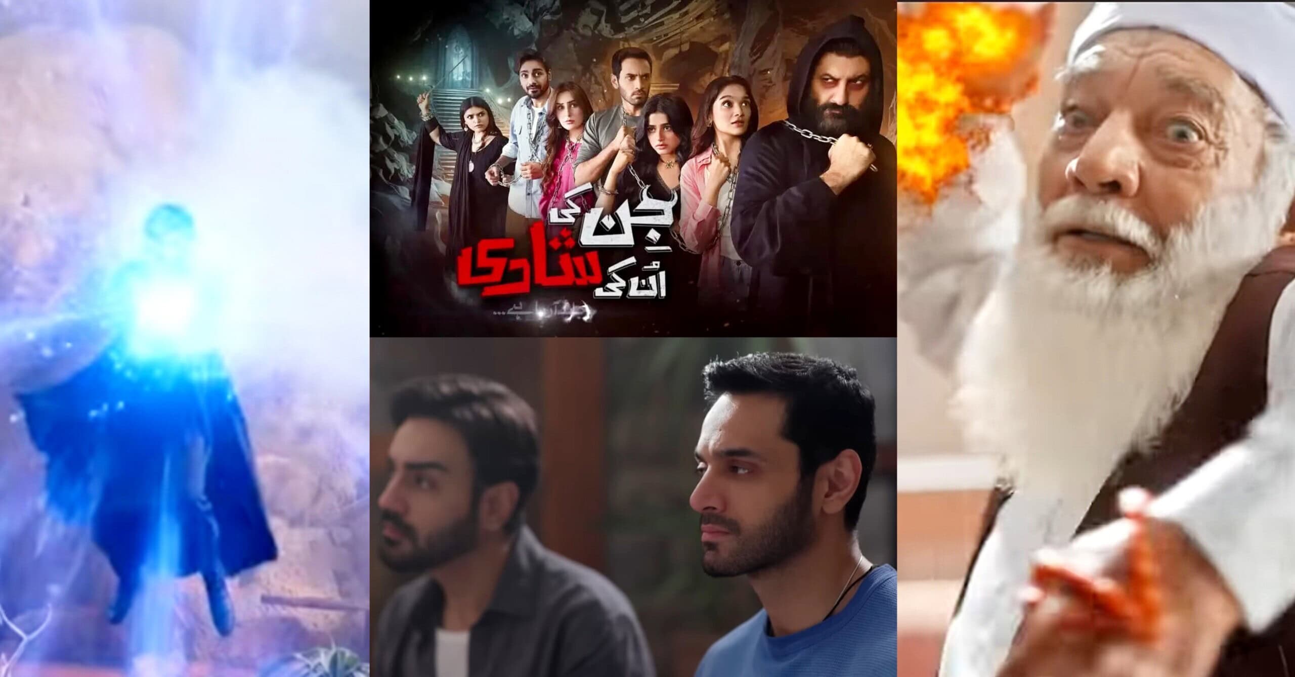 Jinn Ki Shadi Unki Shadi Episode 20 –  Jinn vs Baba Fight Trends on Social Media