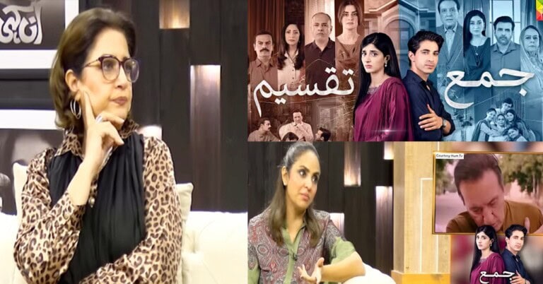 Atiqa odho & Nadia Khan Criticize Jama Taqseem for Ridiculous Track