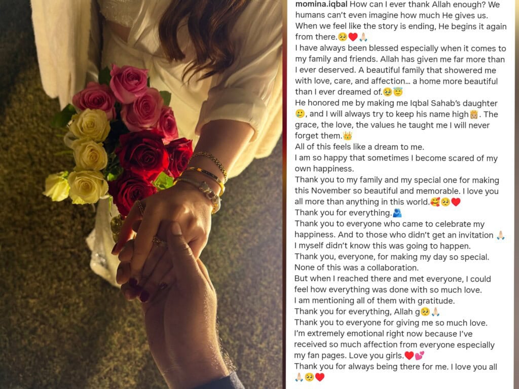 Is Momina Iqbal Engaged
