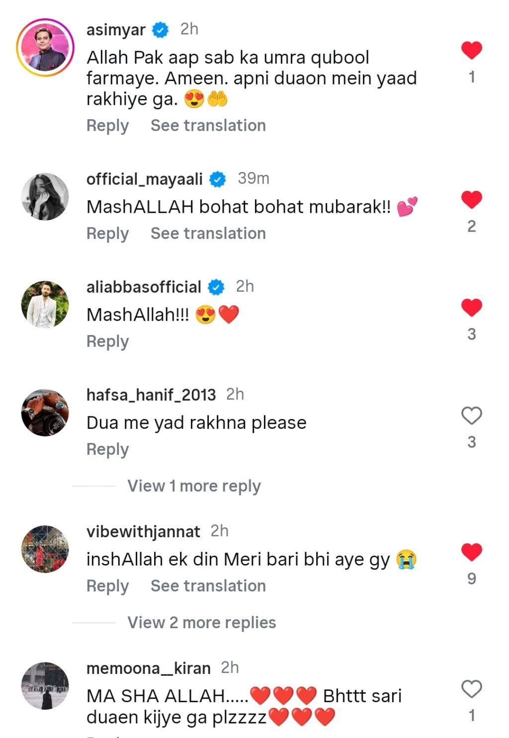 Saba Faisal Performs Umrah with Sons & Grandson