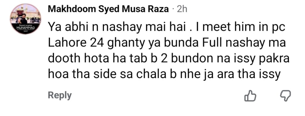 Moammar Rana’s Drunk Speech Gets Backlash