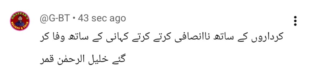 Main Manto Nahi Hoon Last Episode Public Reaction