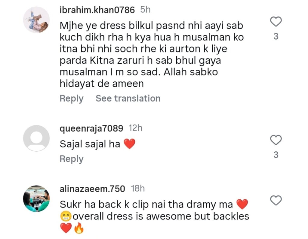 Main Manto Nahi Hoon Finale – Sajal Aly Bridal Dress Details