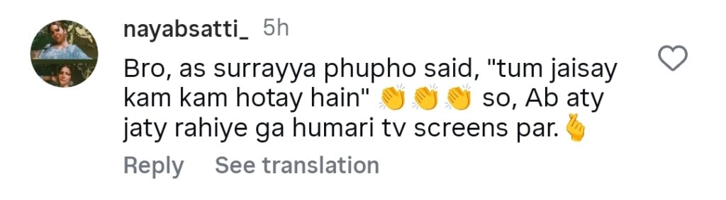 Durab Khalil Bids Farewell to Main Manto Nahi Hoon