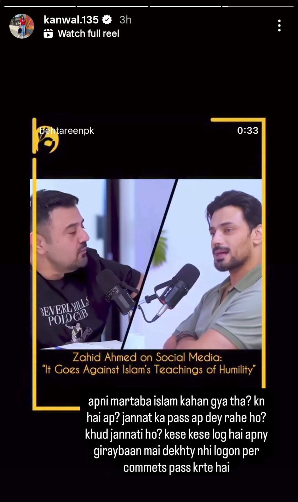 Alishba Anjum & Ken Doll Call Out Zahid Ahmed’s Double Standards Alishba Anjum & Ken Doll Call Out Zahid Ahmed’s Double Standards