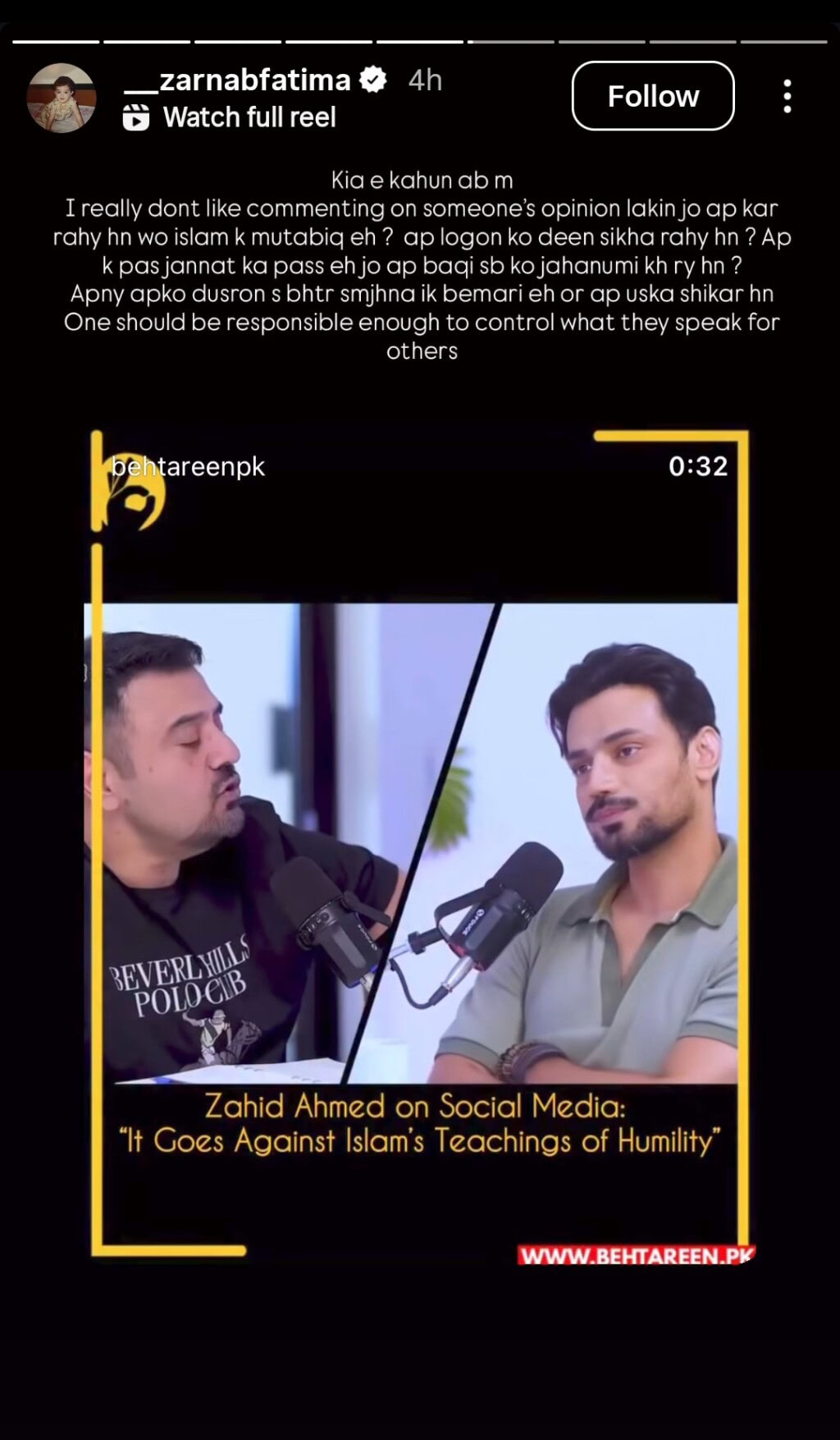 Alishba Anjum & Ken Doll Call Out Zahid Ahmed’s Double Standards Alishba Anjum & Ken Doll Call Out Zahid Ahmed’s Double Standards