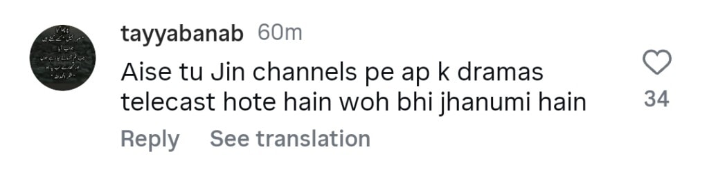 Zahid Ahmed Takes a U Turn on Viral Statement against Content Creators