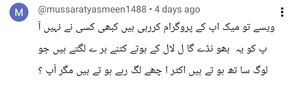 Nida Yasir’s Over Make Up in Good Morning Pakistan Criticized