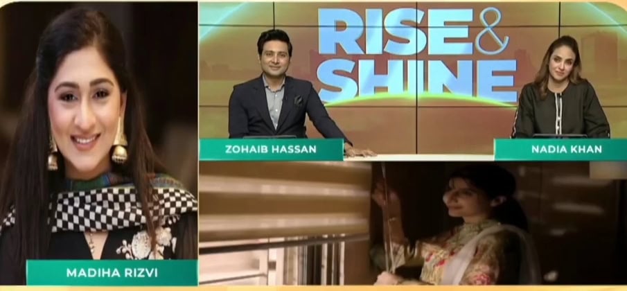 Madiha Rizvi’s Opinion on Joint Family System & Jama Taqseem Popularity