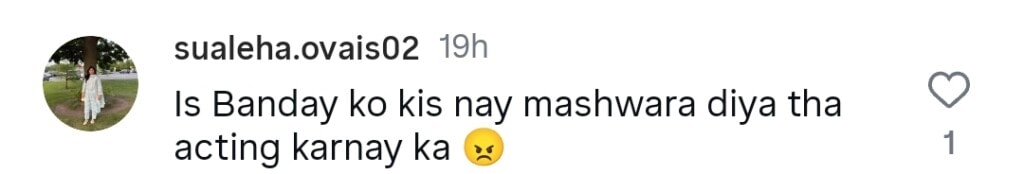 Ahmed Rafique’s Acting In Meri Bahuain Heavily Trolled