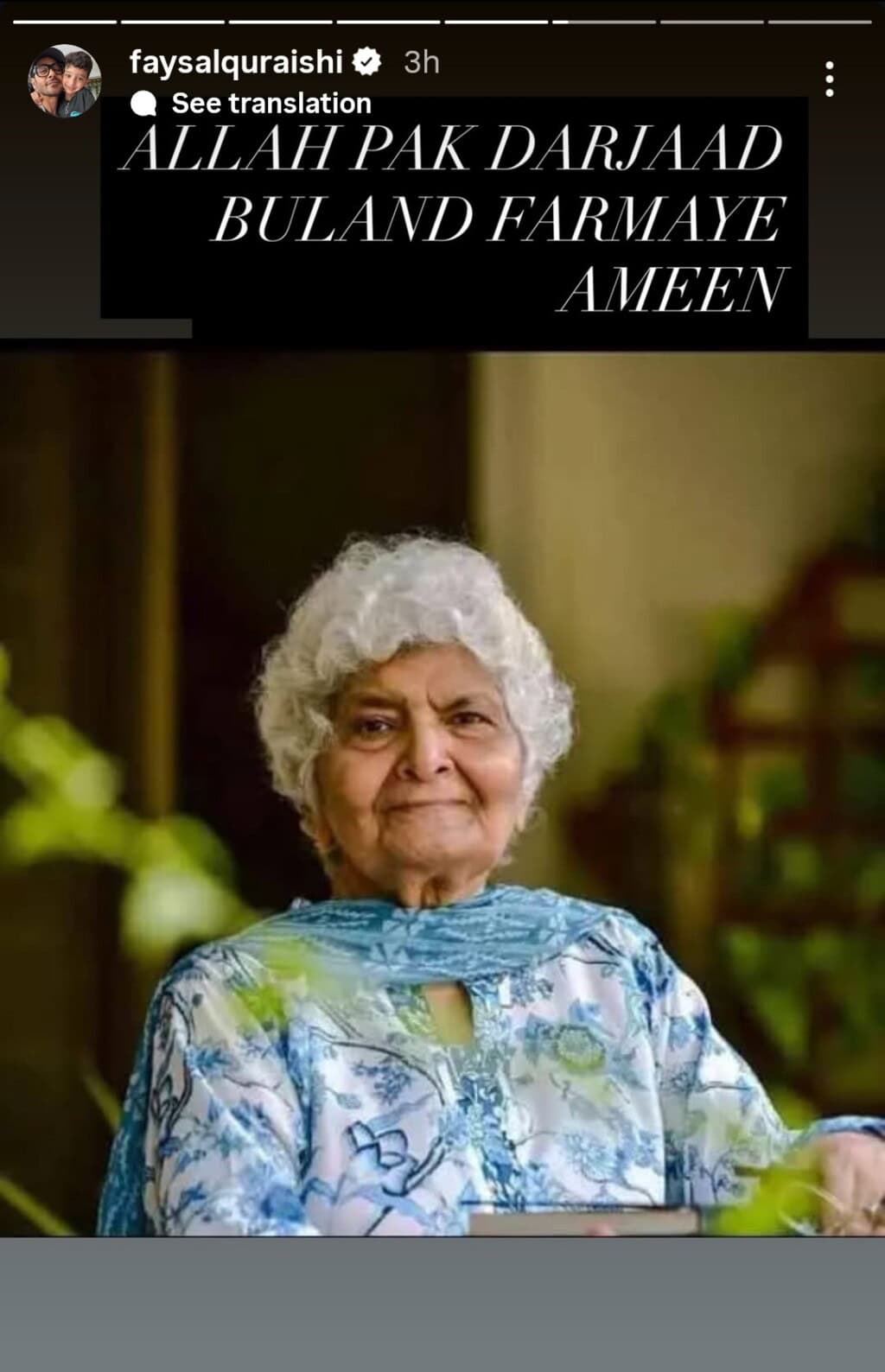 Pakistani Celebrities’ Condolences on Dr. Arfa Sayeda Zehra’s Demise