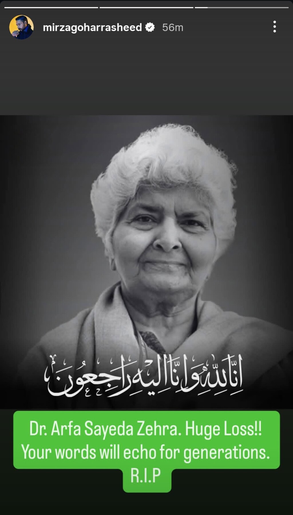 Pakistani Celebrities’ Condolences on Dr. Arfa Sayeda Zehra’s Demise