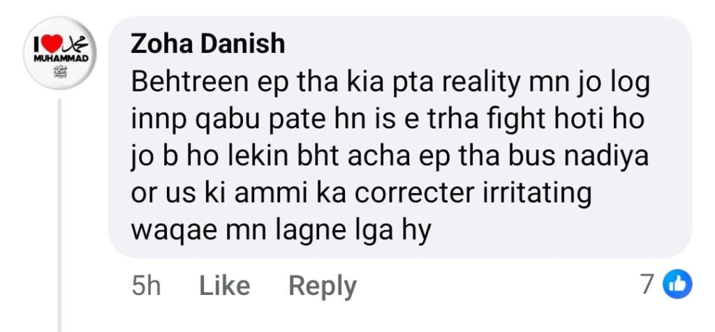Jinn Ki Shadi Unki Shadi Episode 20 –  Jinn vs Baba Fight Trends on Social Media
