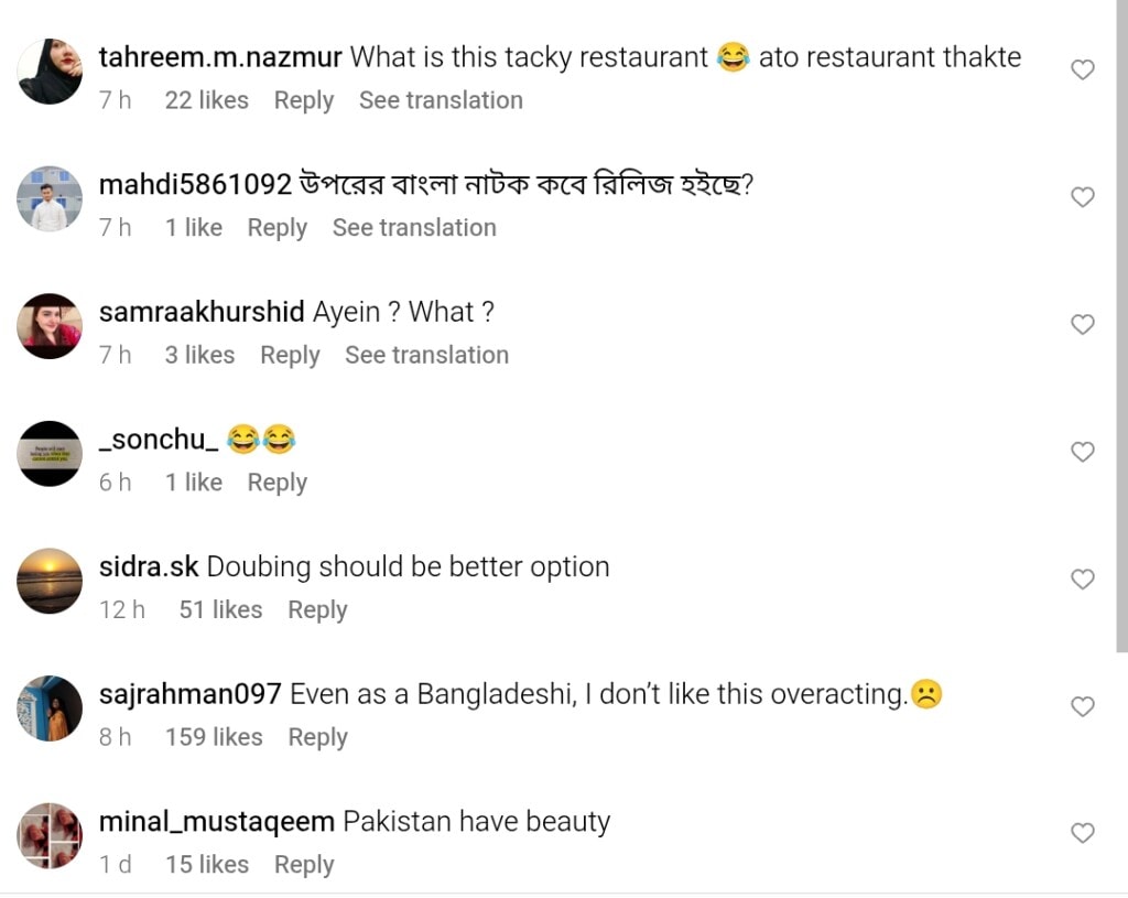 Bangladesh Copies Kabhi Main Kabhi Tum