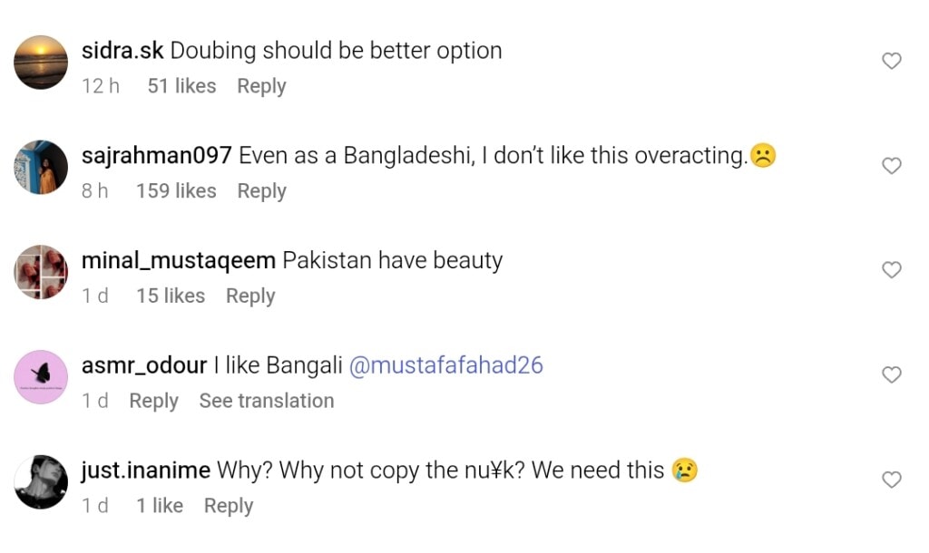 Bangladesh Copies Kabhi Main Kabhi Tum