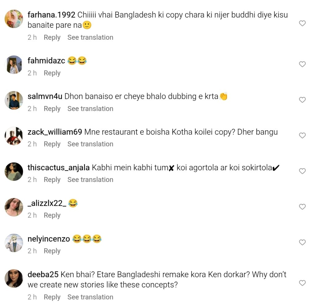 Bangladesh Copies Kabhi Main Kabhi Tum