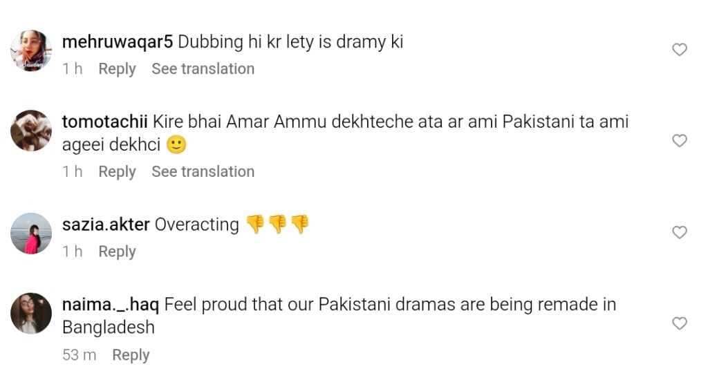 Bangladesh Copies Kabhi Main Kabhi Tum