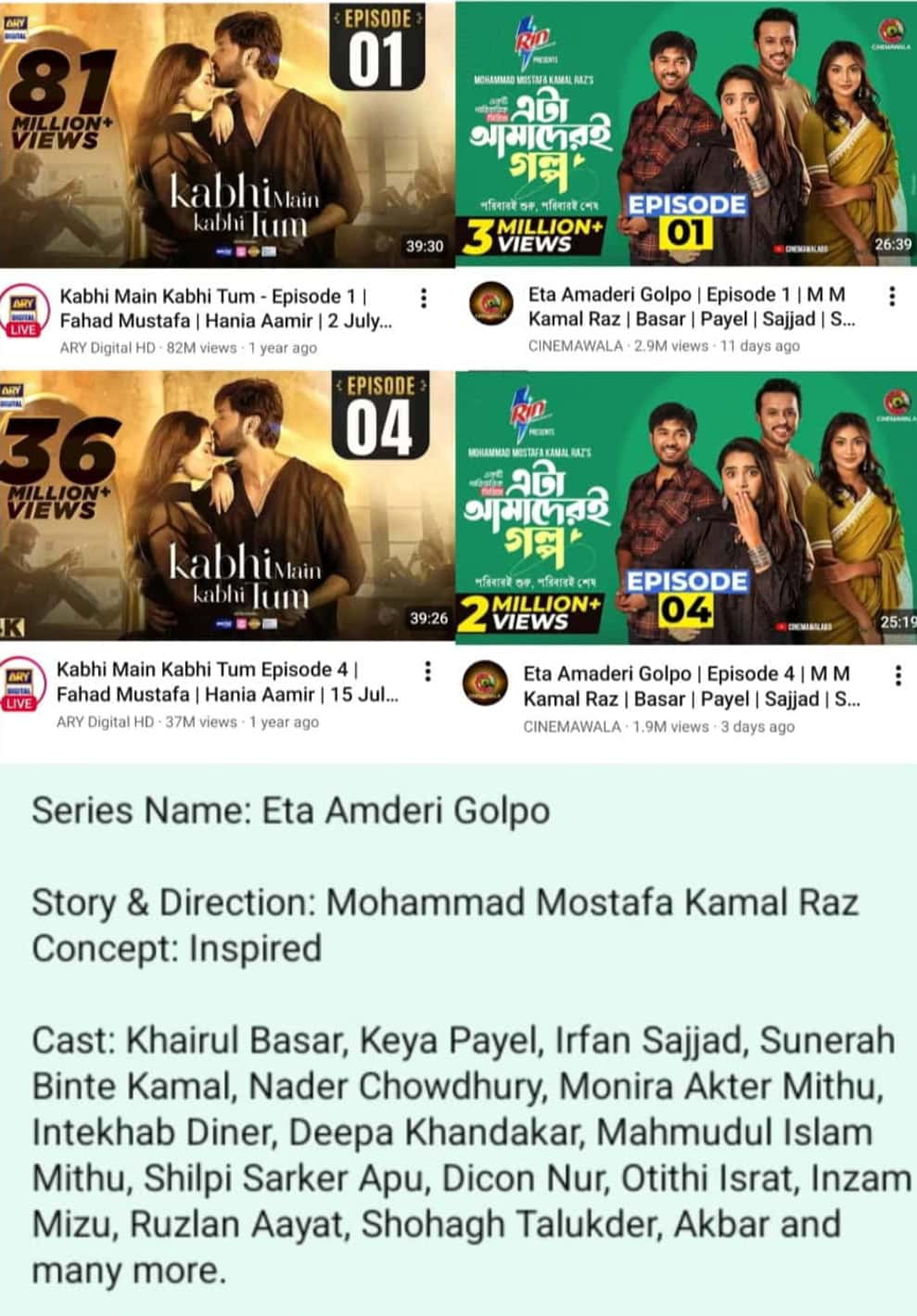 Bangladesh Copies Kabhi Main Kabhi Tum