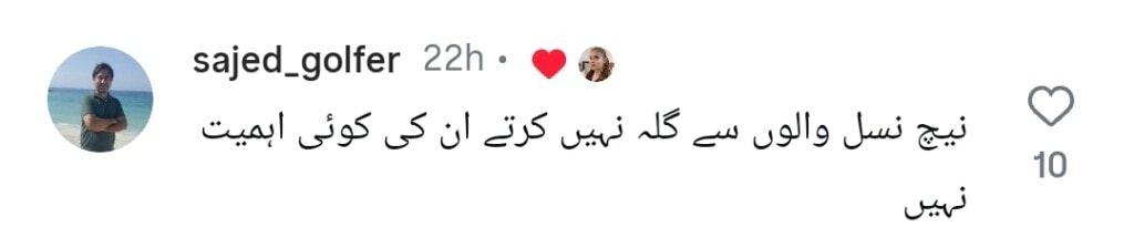 Mishi Khan Condemns Talha Anjum’s Explanation of Waving Indian Flag