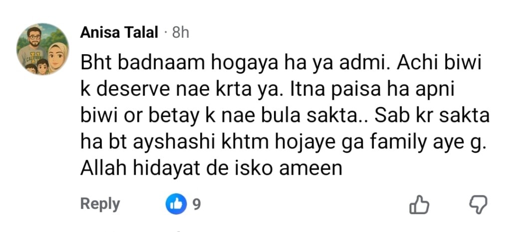 Rajab Butt’s Recent Drunk Video From Club Ignites Backlash