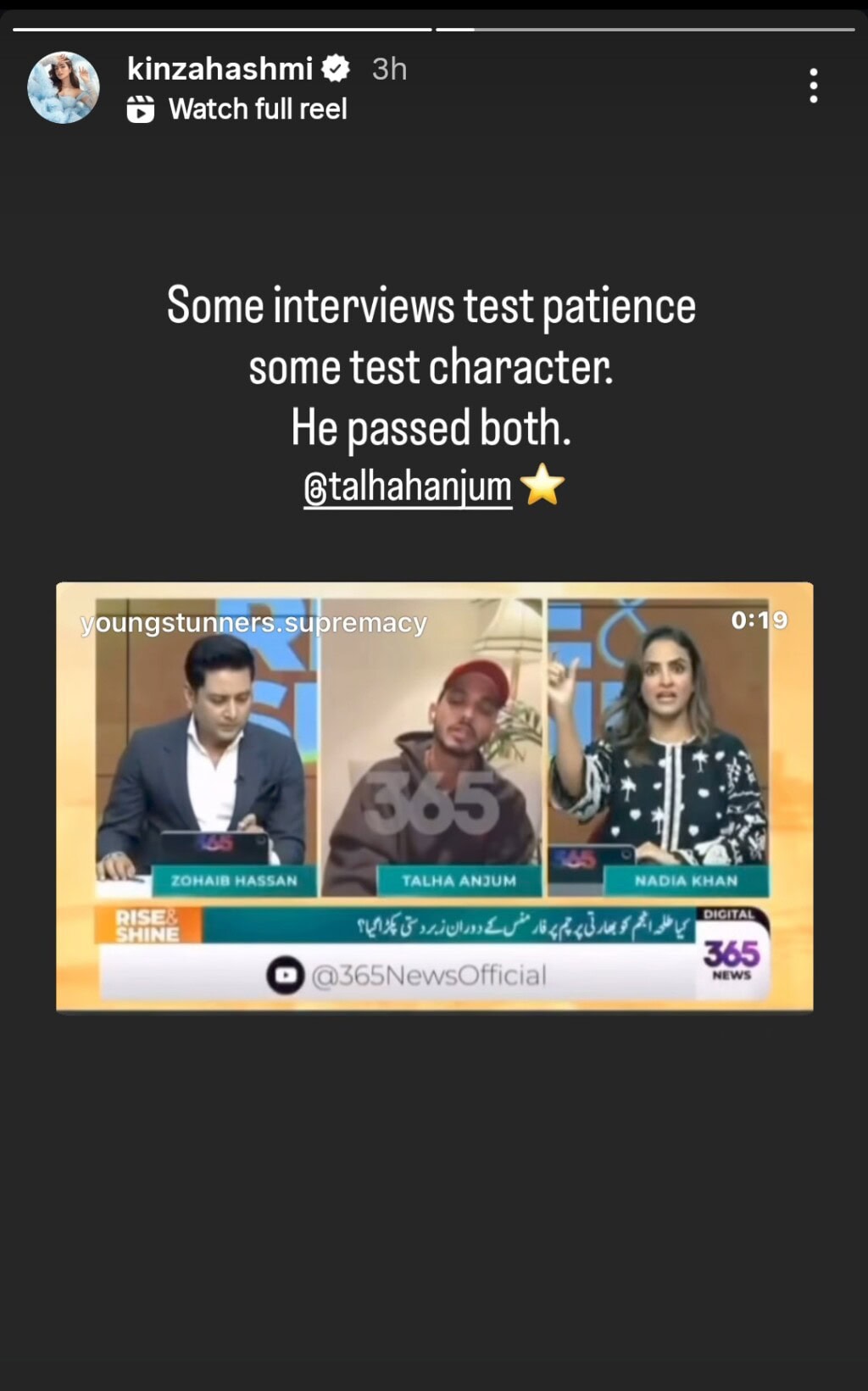 Pakistani Celebrities Slam Nadia Khan’s Attitude with Talha Anjum