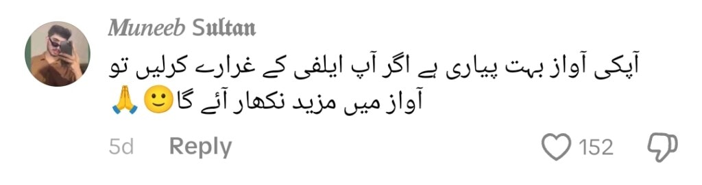 Bol Kaffara Fame Sehar Gul’s Live Saiyaara Performance Trolled