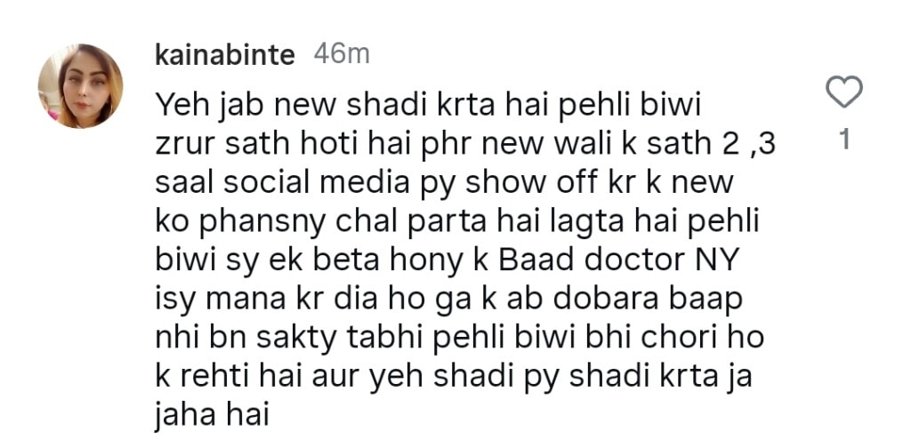 Iqrar ul Hassan & Aroosa Khan Anniversary Celebration With First Wife Criticized