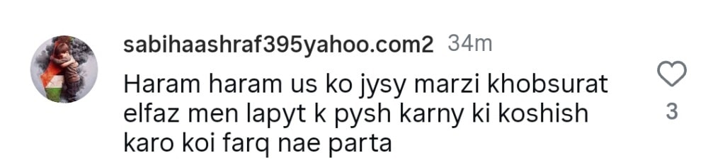 Ayesha Omar’s Latest Promotion of Lazawal Ishq Heavily Criticized