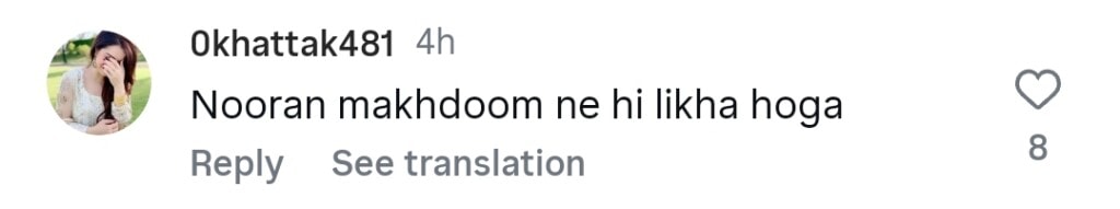 فیروز خان اور سحر ہاشمی آئندہ ڈرامہ کی تفصیلات