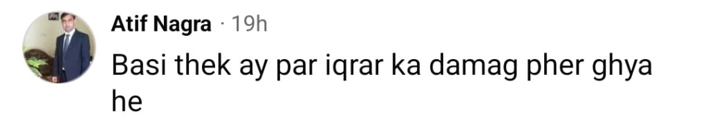 آسٹریلیا میں فرح آئکرر سولو ٹرپ نے بحث و مباحثہ کیا