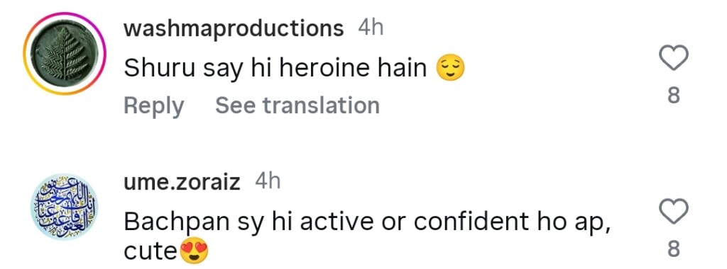 Hira Mani’s Childhood Dance Clip Gets Public Attention