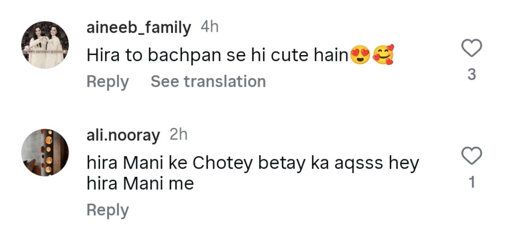 Hira Mani’s Childhood Dance Clip Gets Public Attention