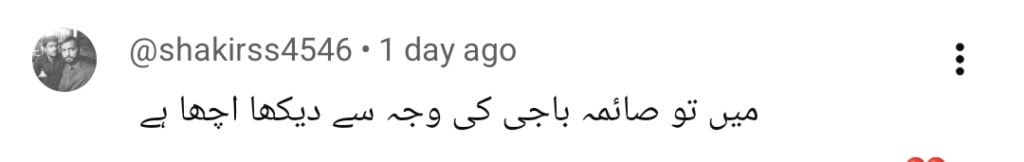 Saima Noor Praised in Sahir Ali Bagga’s Song Mastani
